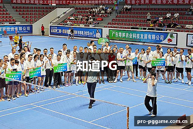 知道PG