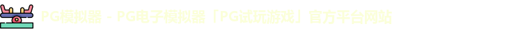 PG
